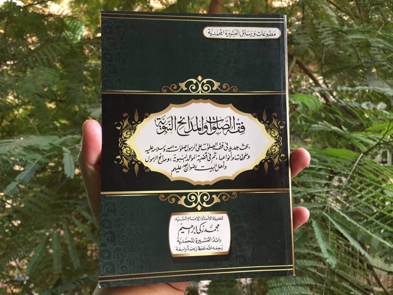 FOTO: Sampul kitab Syekh Muhammad Zaki Ibrahim. (Istimewa)