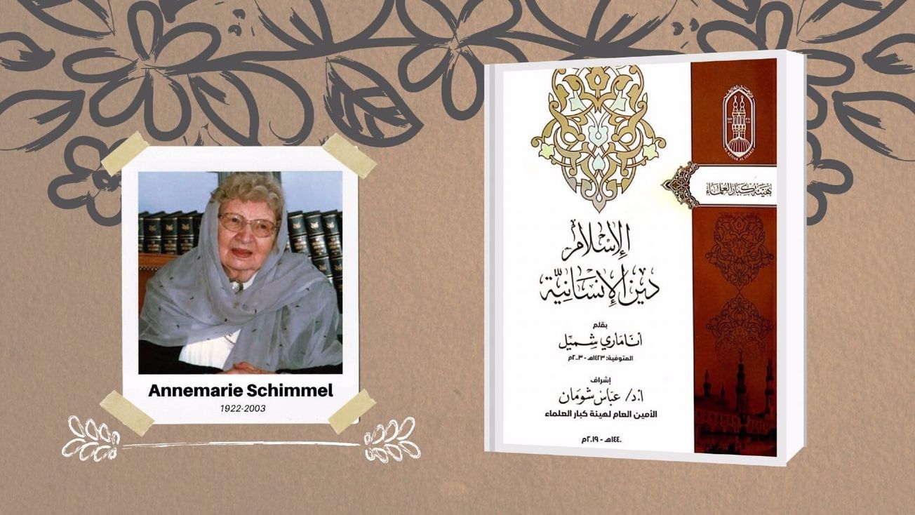 FOTO: Buku Annemarie Schimmel yang diterbitkan Al-Azhar. (Istimewa)