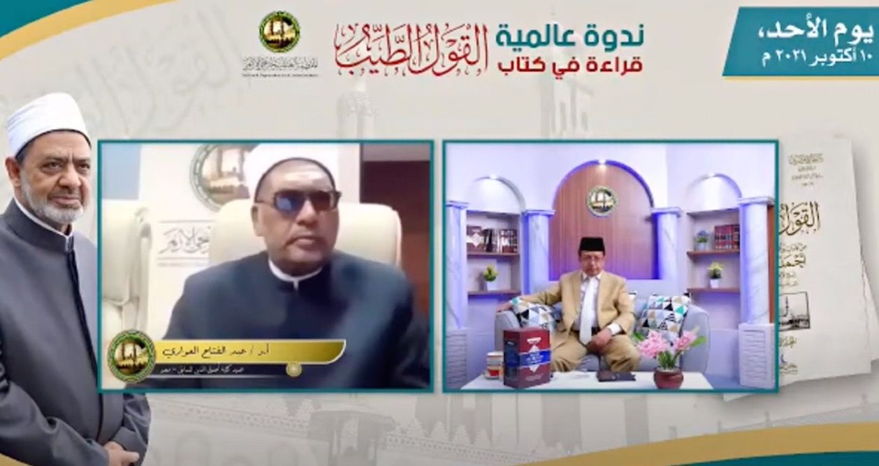 FOTO: Webinar Organisasi Internasional Alumni Al-Azhar. (Tangkapan layar)