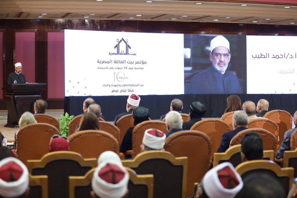 FOTO: Syekh Ahmad Ath-Thayyib dalam sambutan pembukaan acara. (Al-Azhar)