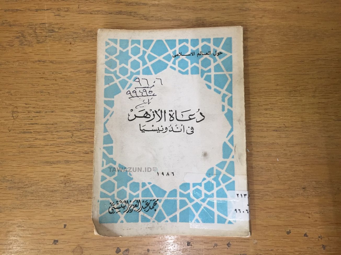 FOTO: Buku memoar utusan Al-Azhar di Indonesia, tepatnya di Negeri Jambi. (Istimewa/Tawazun ID)