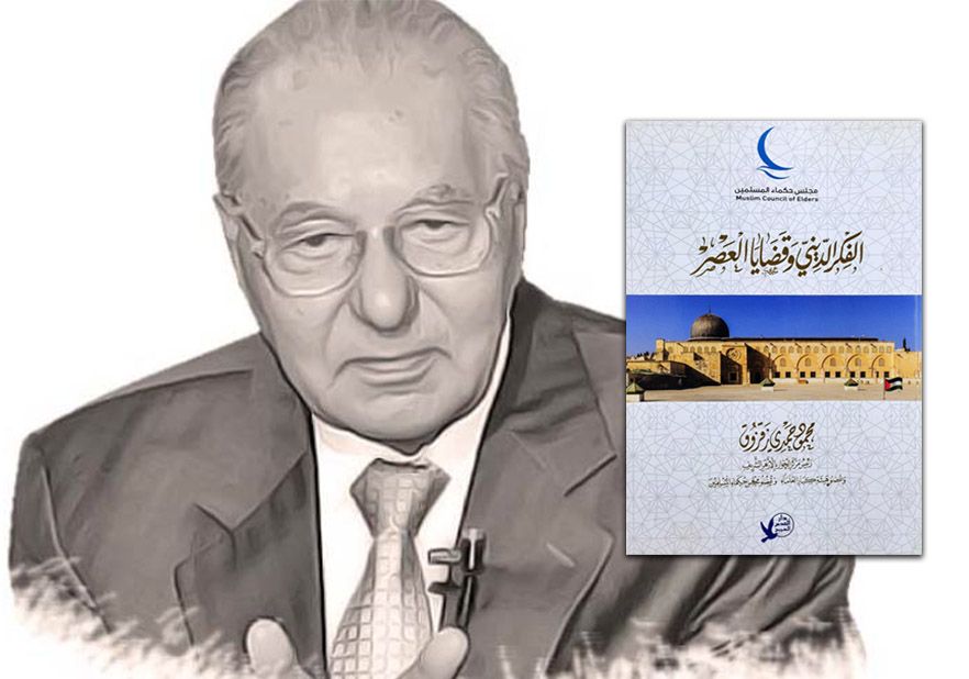 FOTO Syekh Prof. Dr. Mahmud Hamdi Zaqzuq dan bukunya.