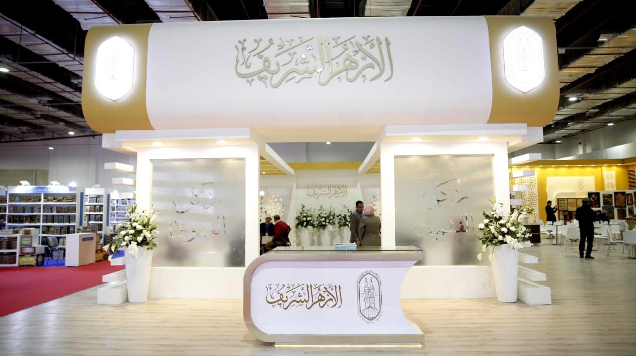 FOTO Stan Al-Azhar Asy-Syarif di Cairo International Book Fair. (Gomhuria)