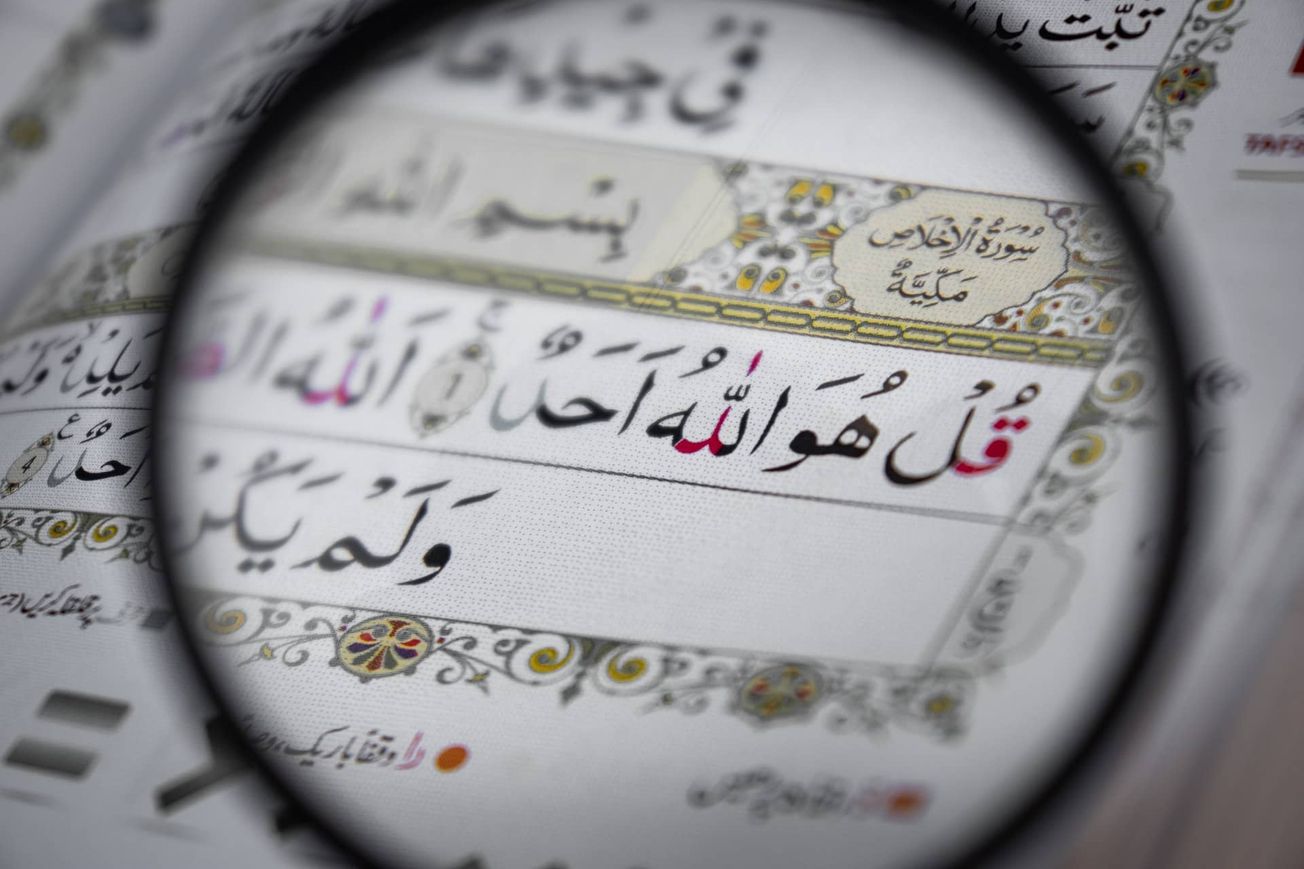 FOTO Ilustrasi Bid'ah dalam Membaca Al-Quran (Muhammad Amaan/Unsplash)