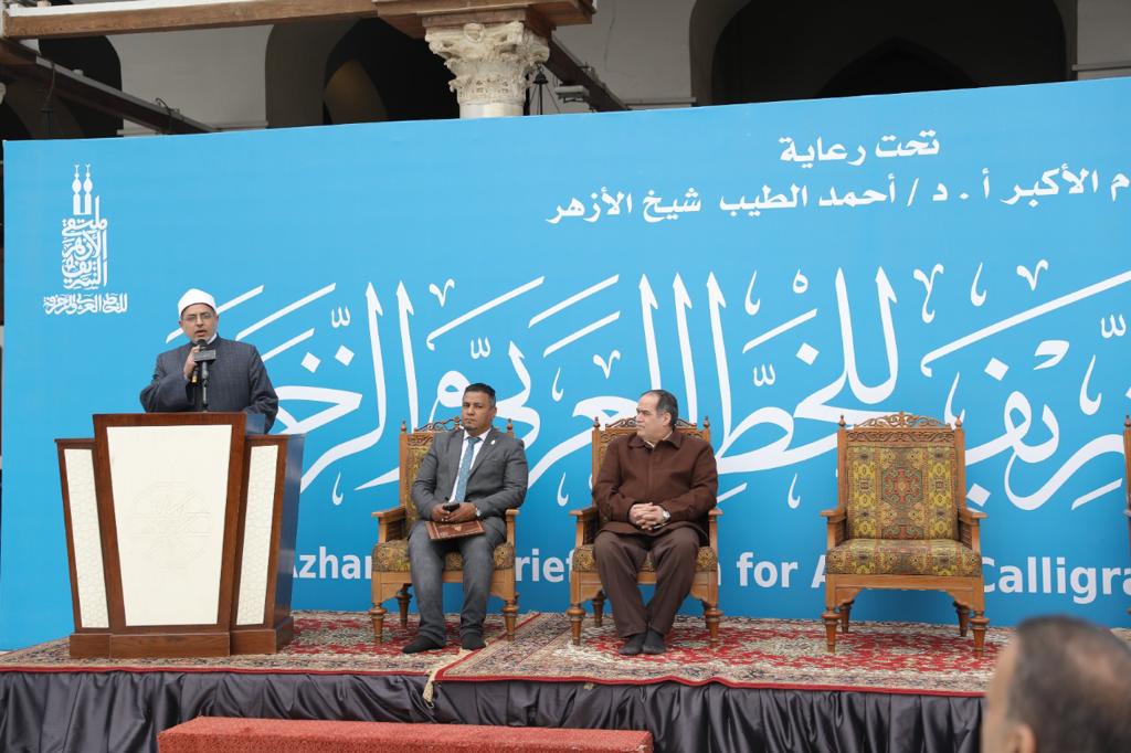 FOTO Syekh Dr. Salamah Dawud, salah satu pimpinan Al-Azhar menyampaikan sambutan. (Al-Azhar)