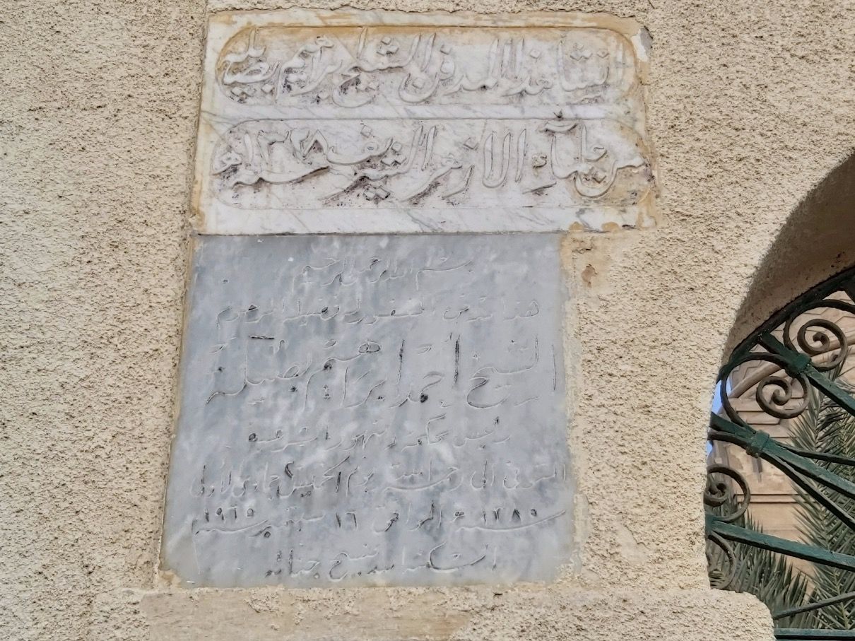 FOTO Kompleks makam Syekh Ibrahim Bushailah, Kairo, Mesir. (istimewa)