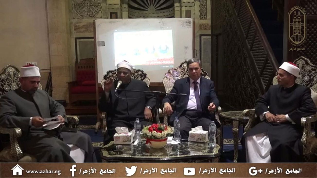 FOTO Para ulama Al-Azhar dalam peringatan tahun baru Hijriah 1444 H.
