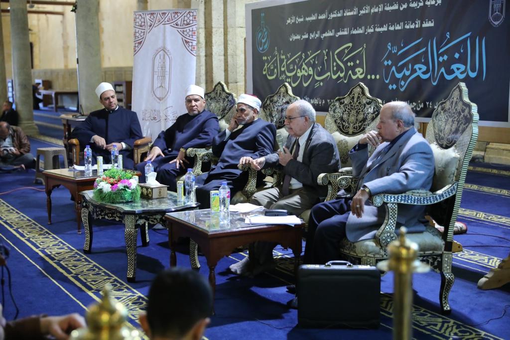FOTO Peringatan Hari Bahasa Arab Sedunia di Masjid Al-Azhar