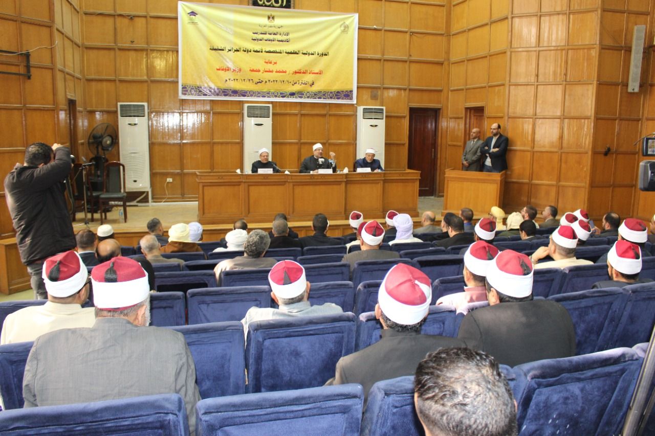 FOTO Pembukaan seminar dan sambutan Menteri Wakaf dan Mufti Agung Mesir