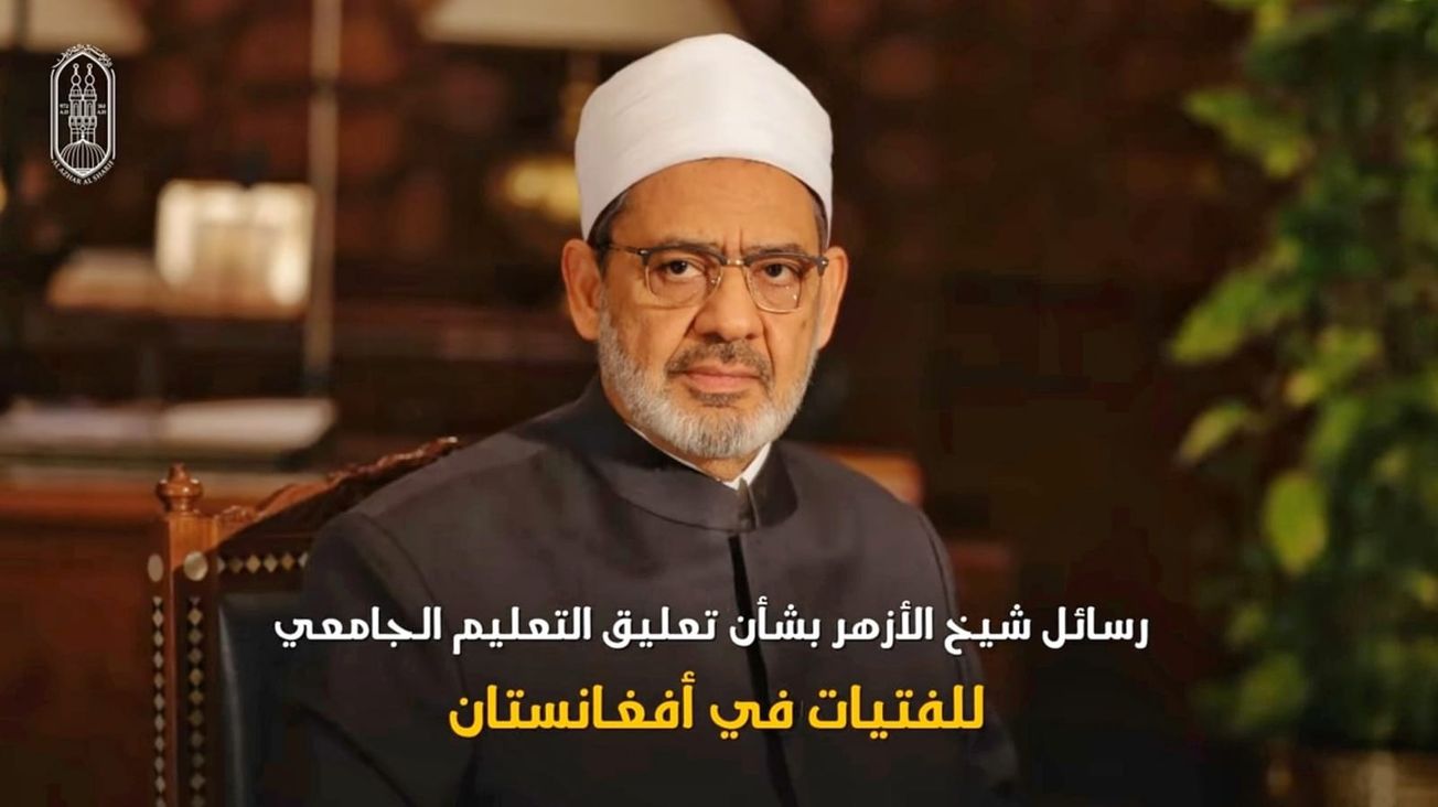 Terjemahan utuh seruan Syekhul-Azhar terkait larangan kuliah bagi perempuan di Afganistan