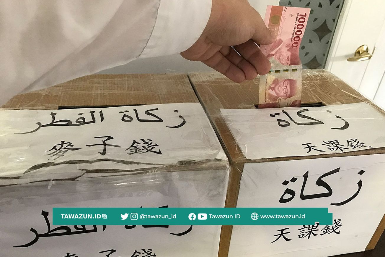FOTO Ilustrasi zakat fitrah dengan uang (Wikimedia/JeanHavoc)