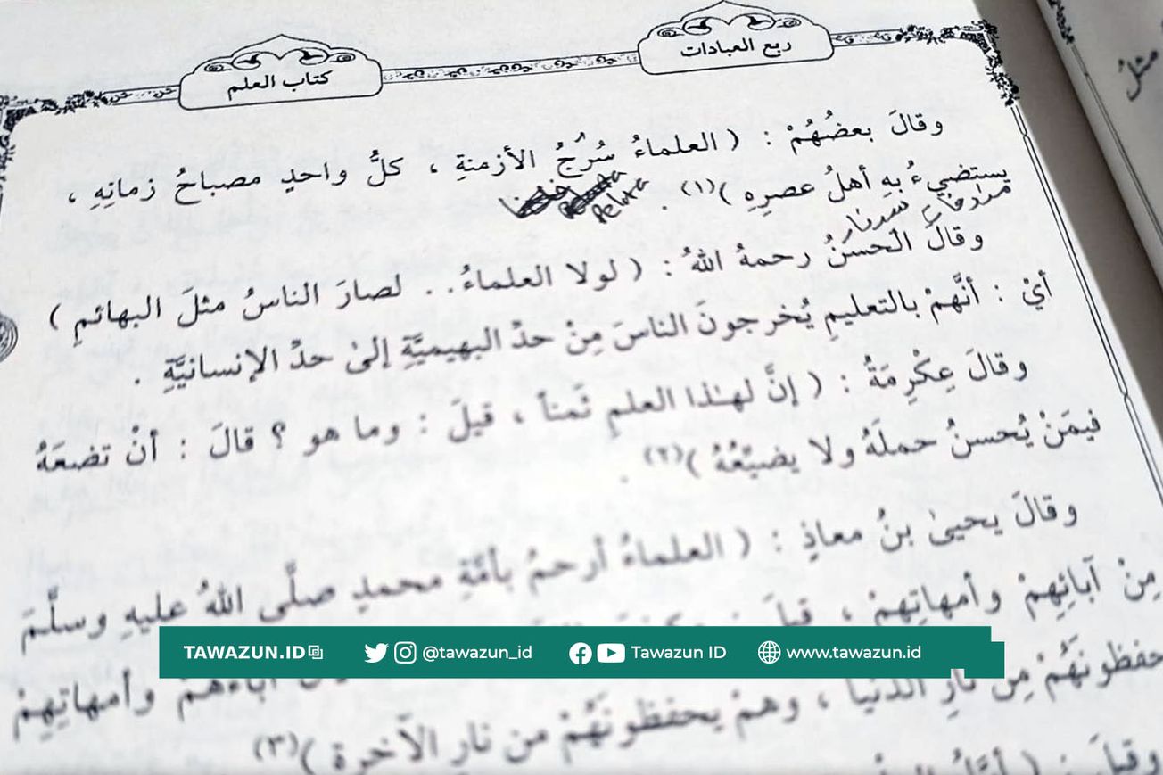 FOTO Ilustrasi kitab Ihya' Ulumiddin