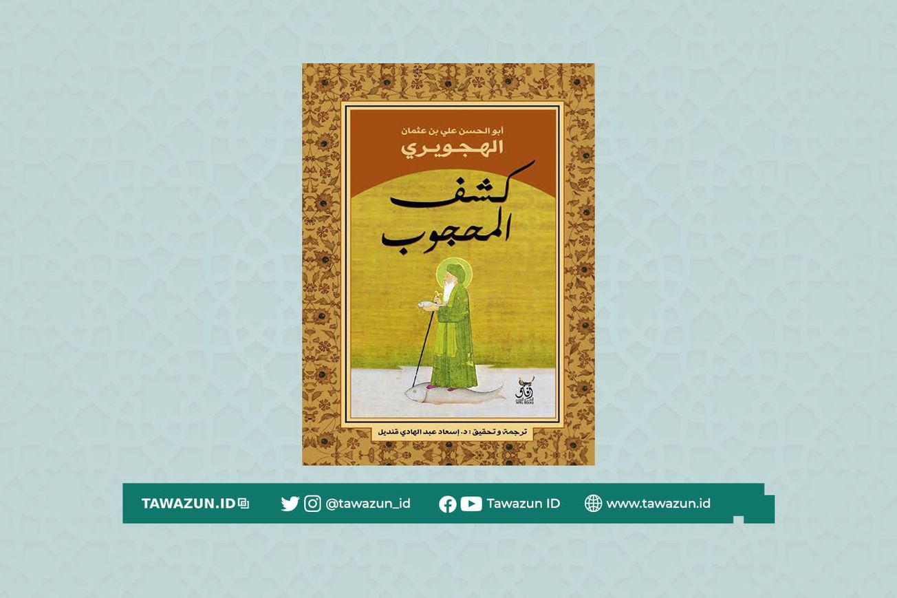 FOTO kitab Kasyf Al-Mahjub karangan Al-Hujwiri