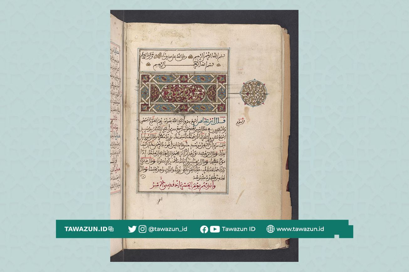 FOTO Ilustrasi. Manuskrip Shahih Al-Bukhari, Columbia University.