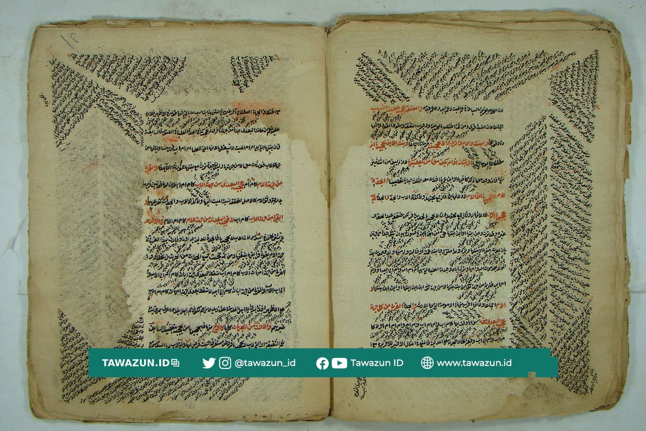 FOTO Salah satu hasyiah atas Fath Al-Wahhab. (Perpustakaan Qatar)