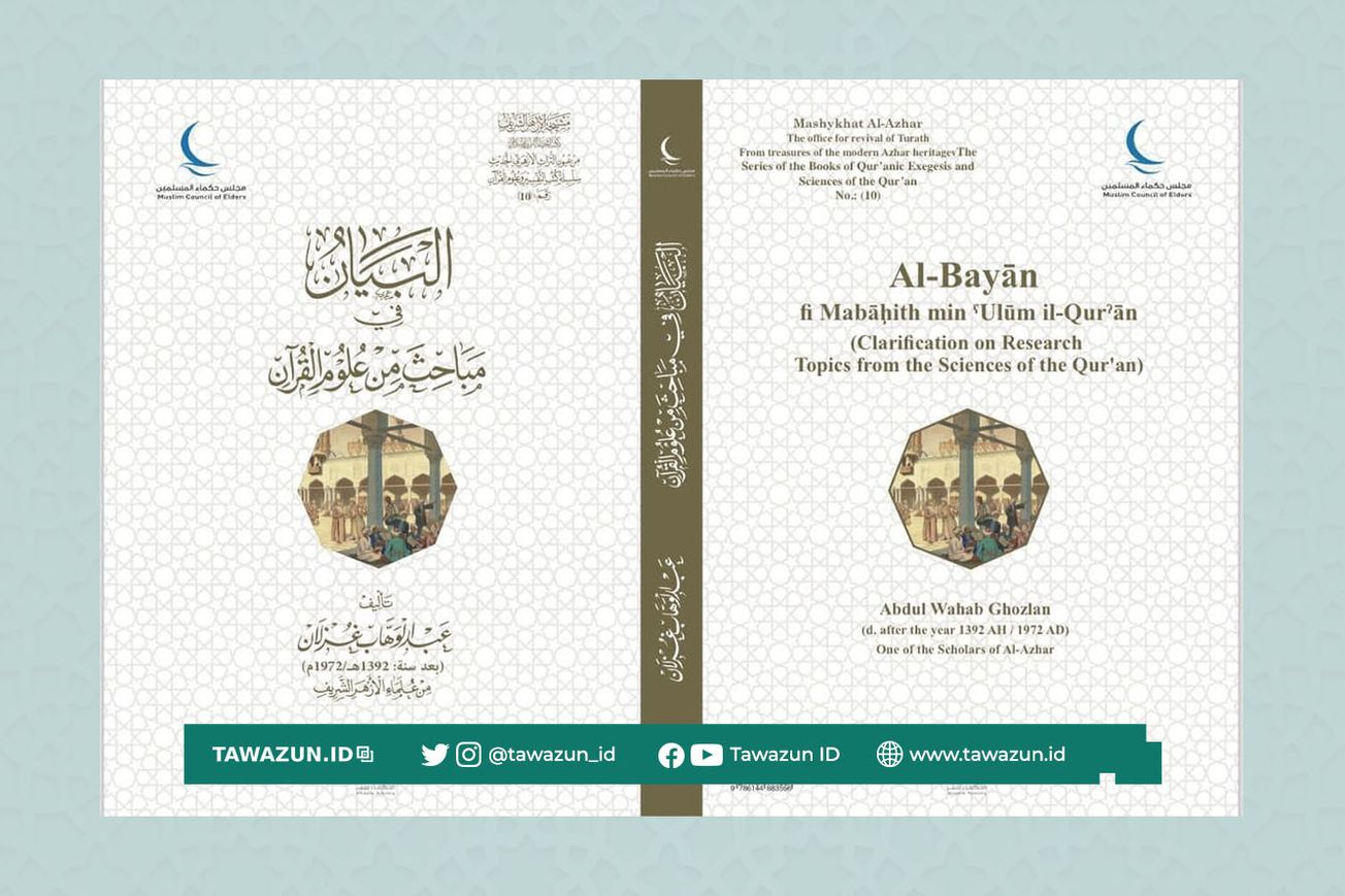 FOTO Sampul buku Syekh Abdulwahhab Ghuzlan yang sedianya diterbitkan Majlis Hukama Al-Muslimin.