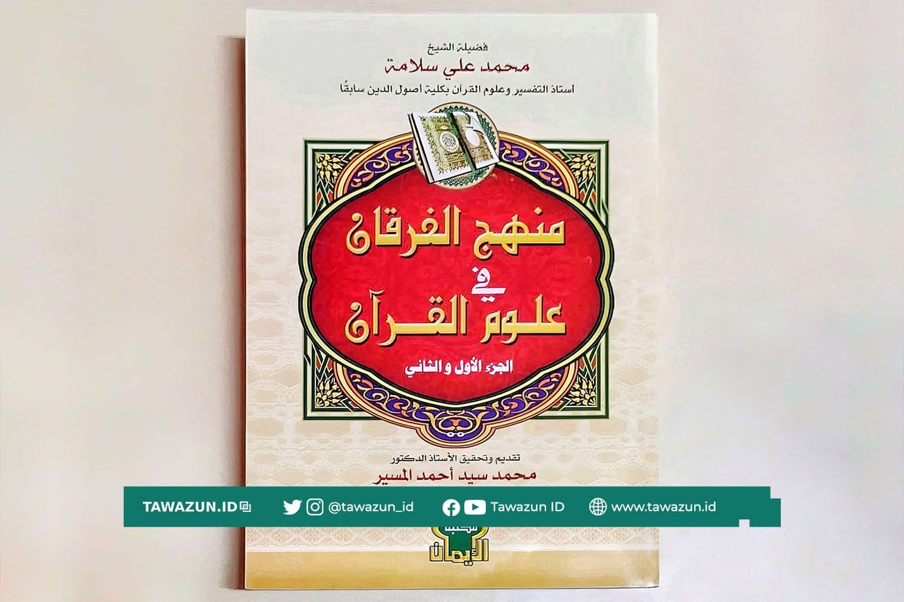FOTO Sampul kitab karangan Syekh Muhammad Ali Salamah.