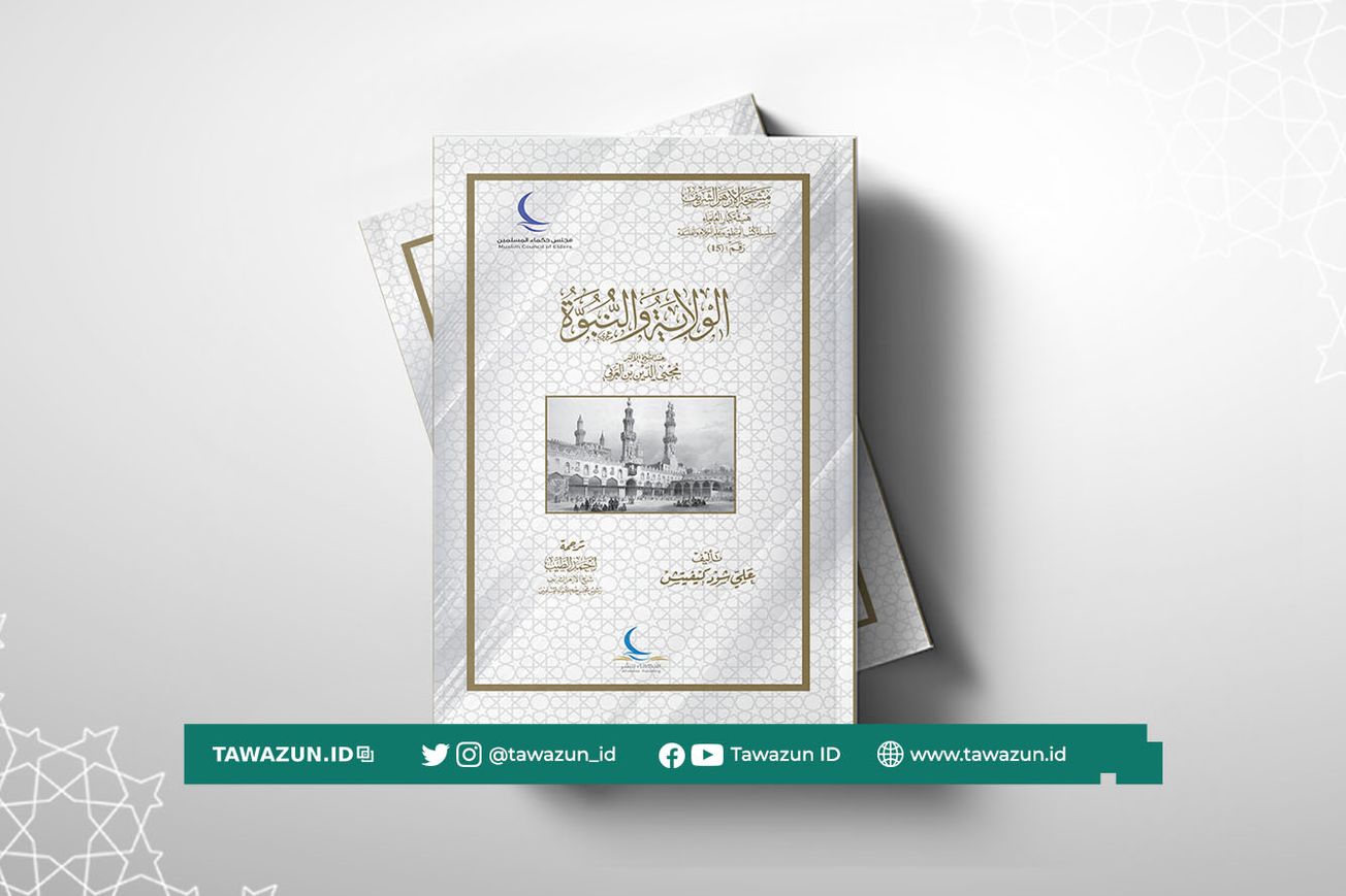 FOTO Sampul buku Al-Wilayah wa An-Nubuwwah terjemahan Syekh Ahmad Ath-Thayyib.