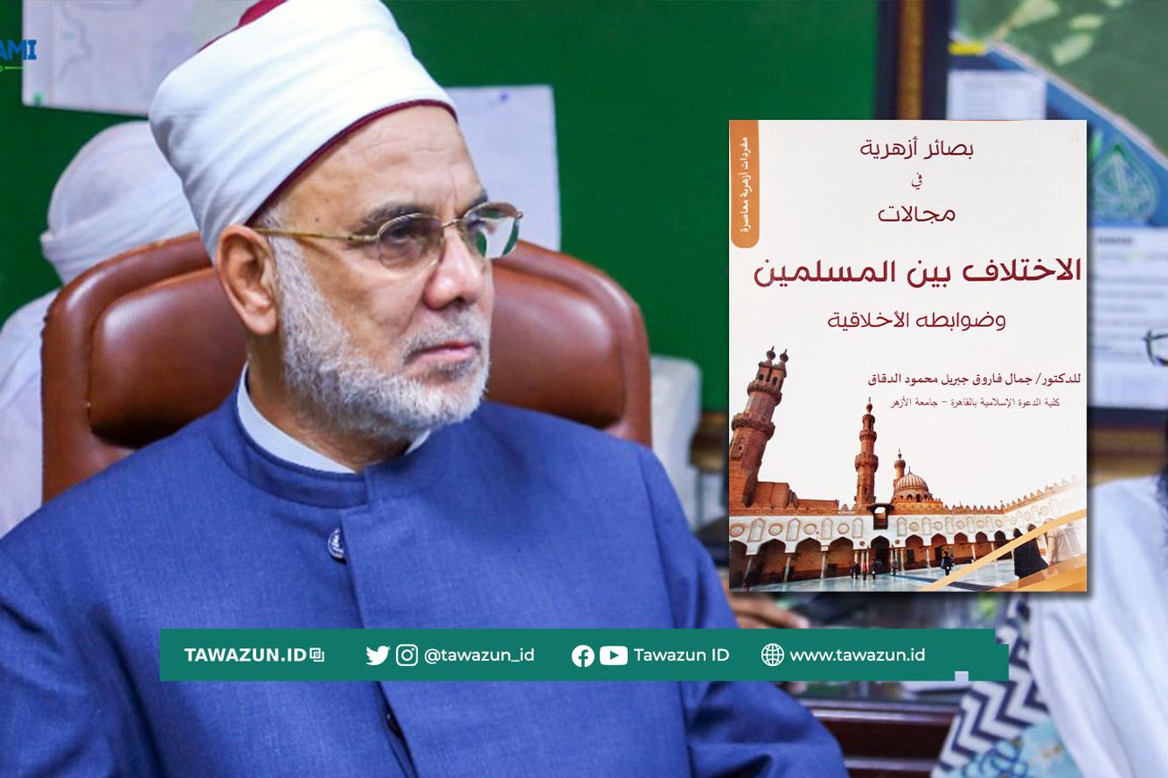 FOTO Syekh Jama Faruq Ad-Daqqaq dan insert sampul kitab karangannya. (Markaz Dakwah Islamiyah Pakistan)