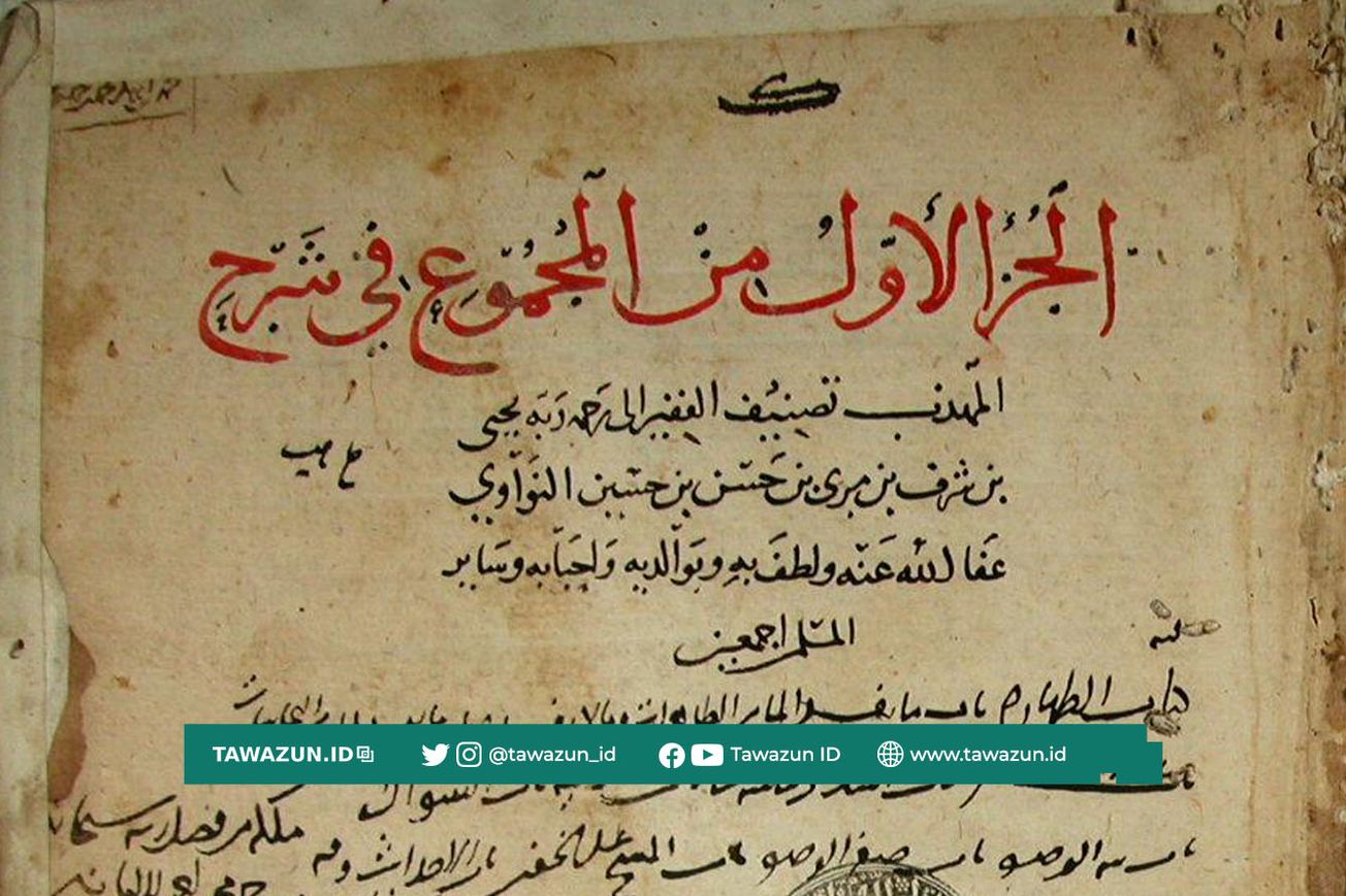 FOTO Salah satu manuskrip Al-Majmu’ karya Imam An-Nawawi.