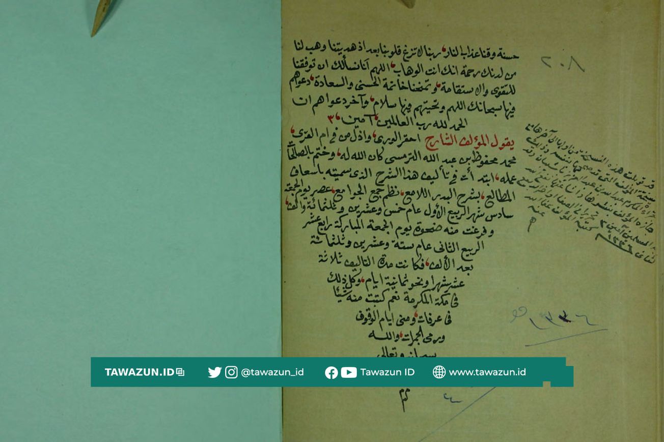 FOTO Ilustrasi manuskrip Syekh Muhammad Mahfuzh bin Abdullah At-Tarmasi.