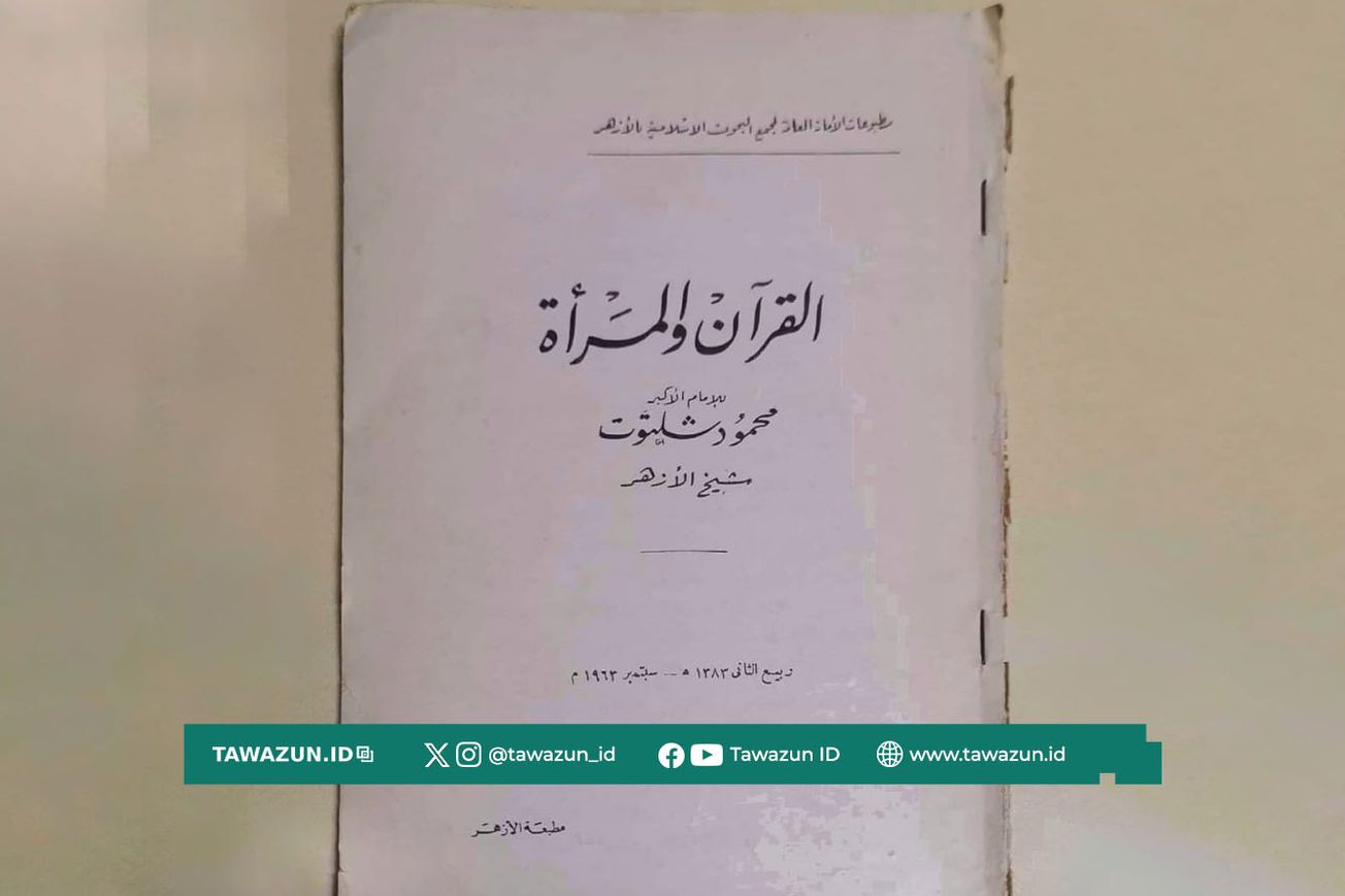 FOTO Sampul kitab Al-Qur'an wa Al-Mar'ah karya Syekh Mahmud Syaltut.