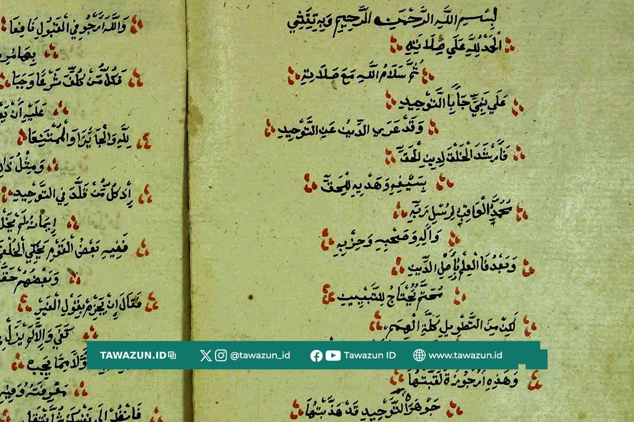 FOTO Manuskrip nazam Jauharah At-Tauhid, koleksi Universitas Ar-Riyadh.