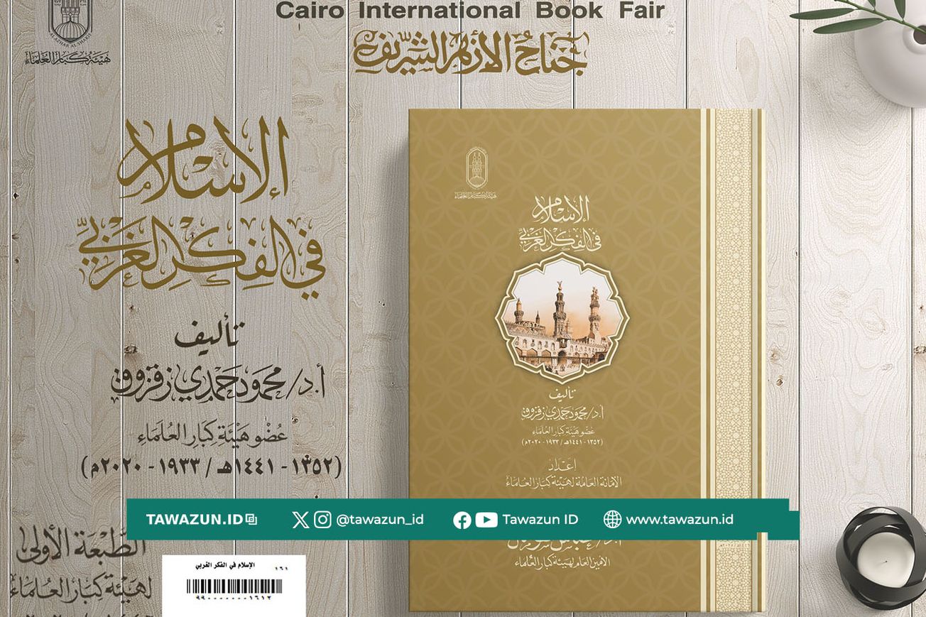 FOTO Buku karya Syekh Mahmud Hamdi Zaqzuq yang diterbitkan Dewan Ulama Senior Al-Azhar (Al-Azhar)