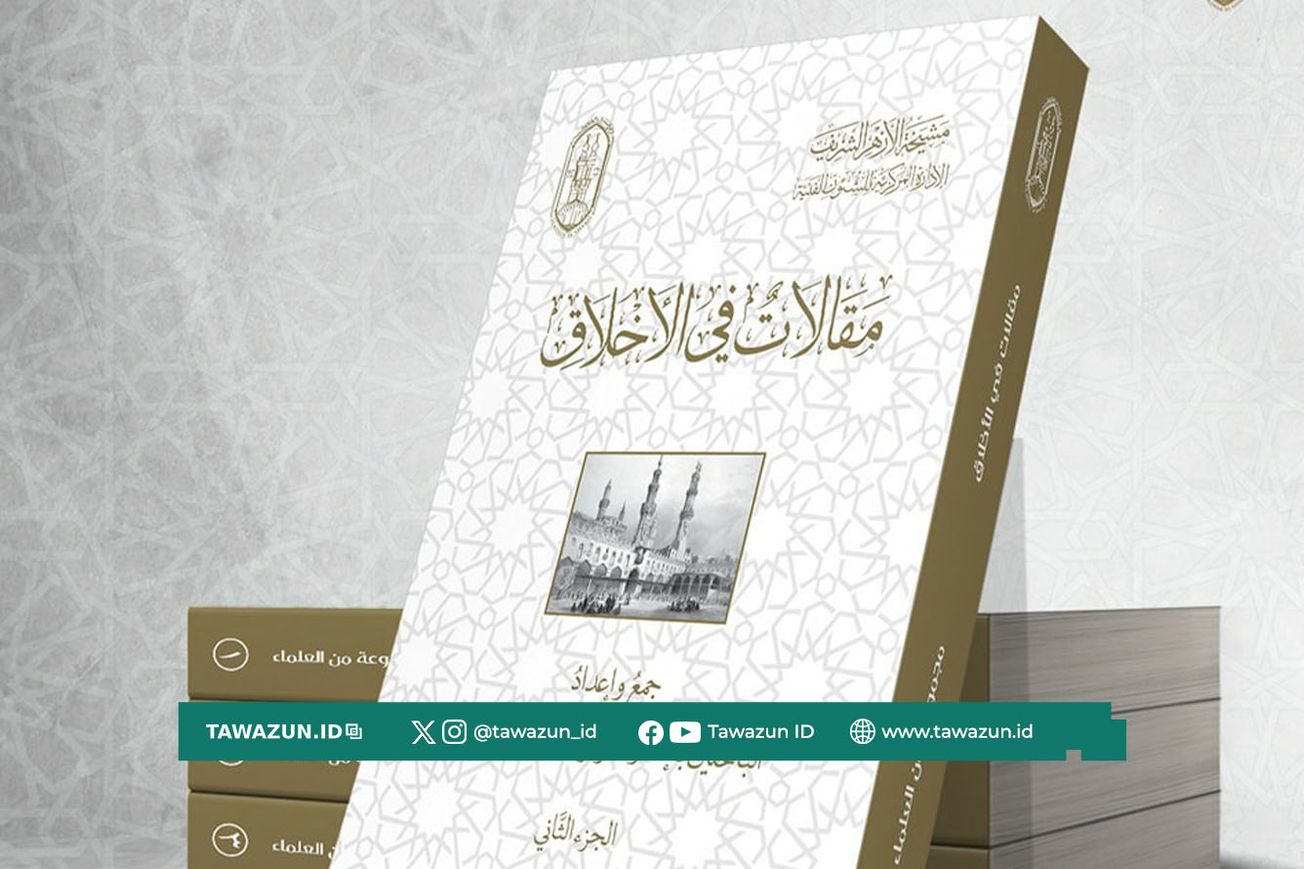 FOTO Mockup antologi akhlak terbitan Al-Azhar dalam 3 jilid. (Facebook/Stand Al-Azhar)