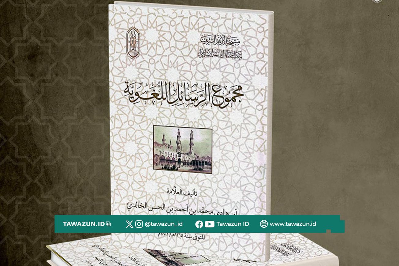 FOTO Kitab kumpulan 8 risalah karya Syekh Al-Jauhari Ash-Shaghir.