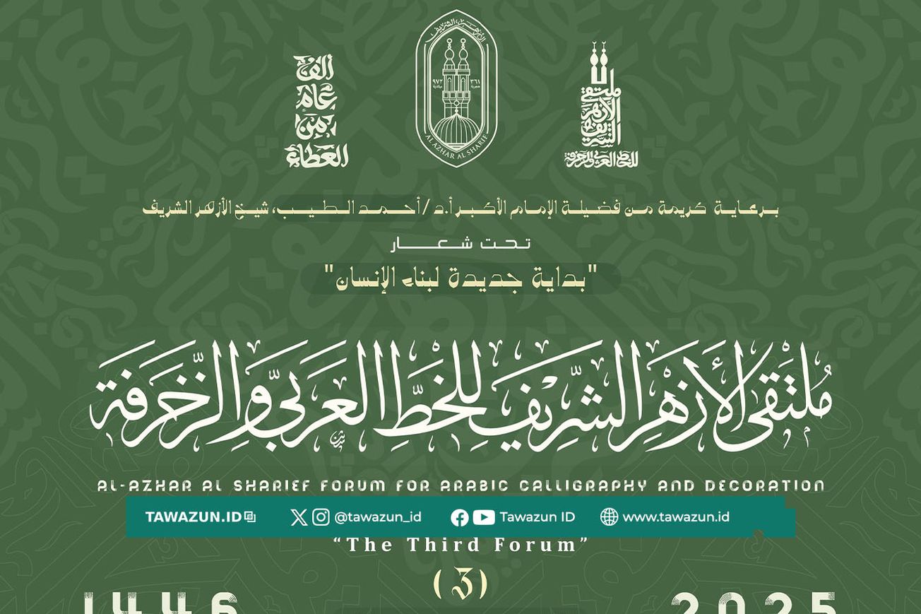 FOTO Poster acara Muktamar Kaligrafi Arab Al-Azhar edisi yang ketiga. (Al-Azhar)