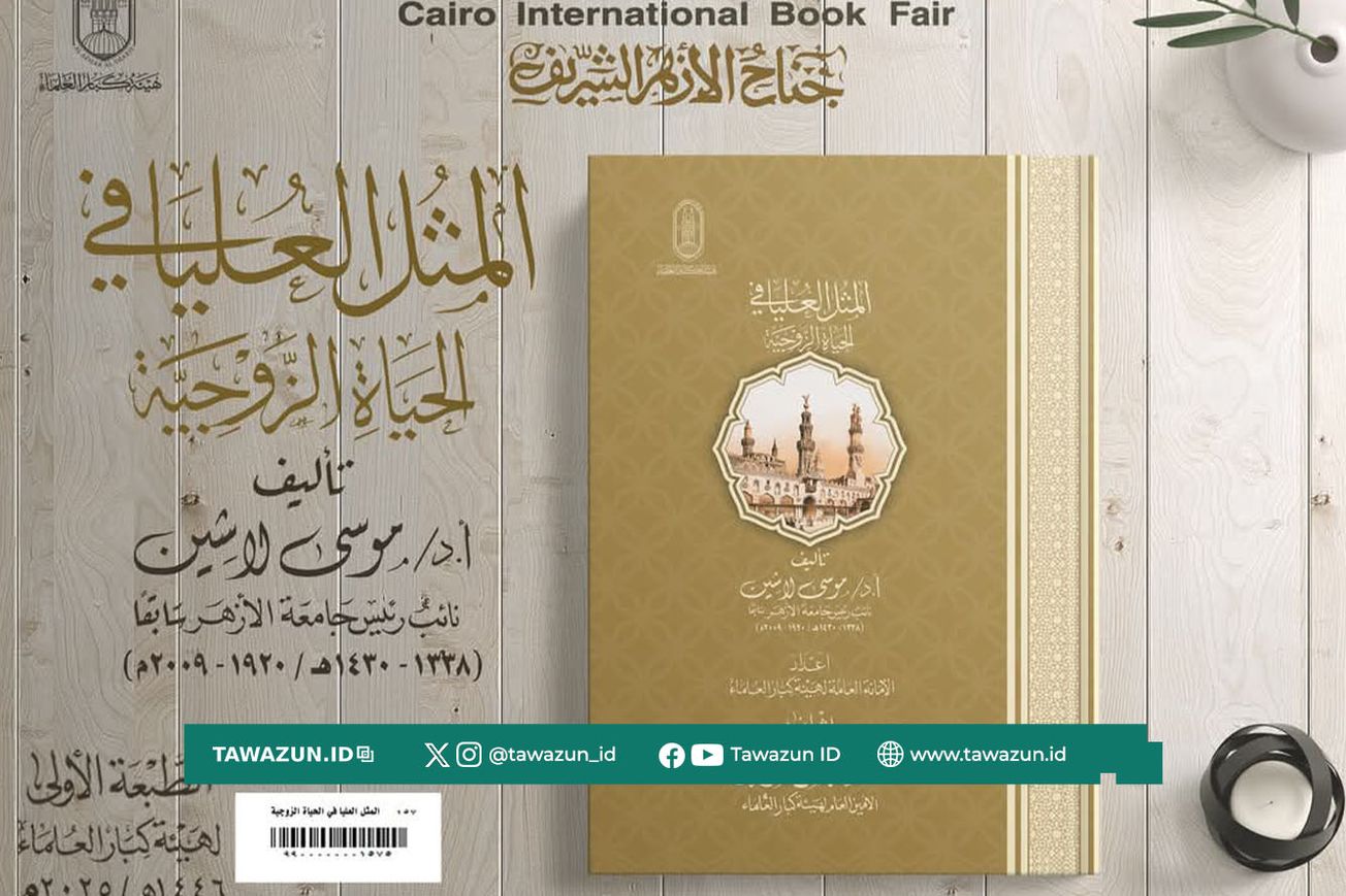 FOTO Sampul depan kitab karya Syekh Musa Lasyin yang diterbitkan oleh Al-Azhar.