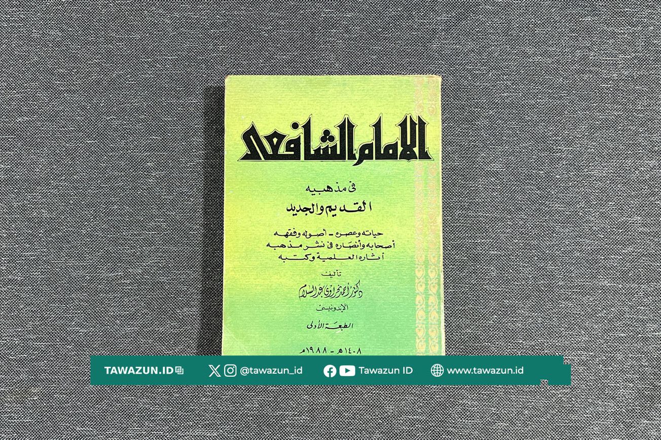 FOTO Sampul depan buku yang berasal dari disertasi Syekh Ahmad Nahrawi Abdussalam (Foto penulis).