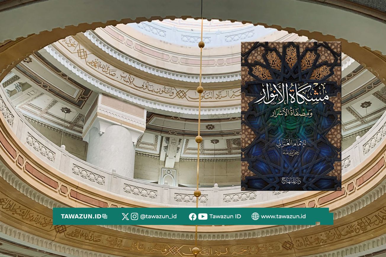 FOTO Ilustrasi dan sampul depan kitab Misykah Al-Anwar karya Imam Al-Ghazali.
