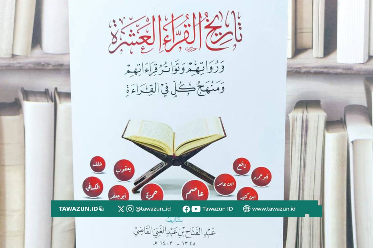 FOTO Sampul buku Tarikh Al-Qurrā' Al-‘Asyarah (Sejarah Sepuluh Imam Qira'ah).